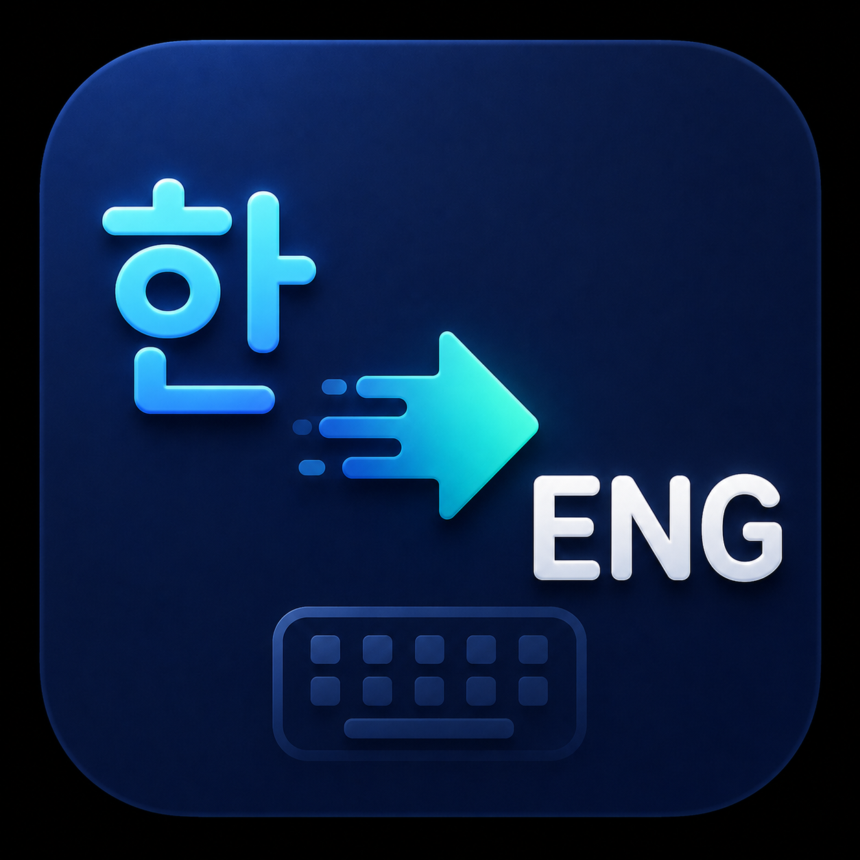 kor-typo-completion